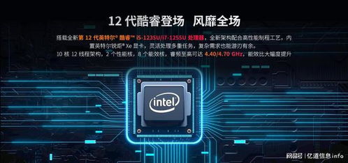 億道信息ONERugged M20A三防平板電腦 數字化工廠的強力計算伙伴