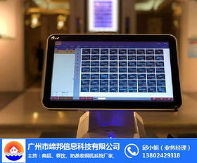 餐飲收銀機價格 締邦收銀機廠家 在線咨詢 湛江餐飲收銀機