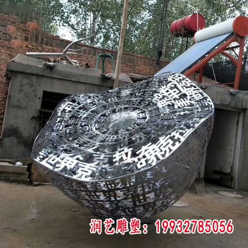 不銹鋼鏤空藝術 點亮現(xiàn)代園林的靈動之魂——以濰坊專業(yè)加工為例