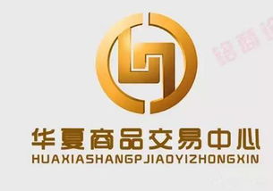 星光大道現貨發售茶票 基本市場中的投資新選擇